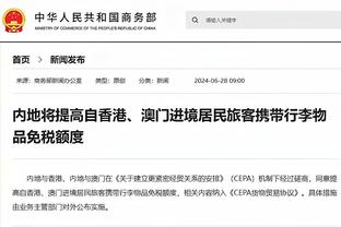 官方：37岁中场瓜尔达多提前结束合同离开贝蒂斯，回归墨西哥莱昂